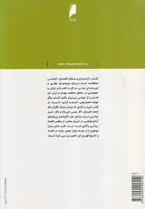 آزادسازی و عملکرد اقتصادی